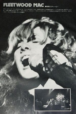 Fleetwood Mac on The Midnight Special - 2/27/76 - 4/9/76's poster