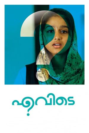 Evidey's poster