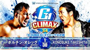 NJPW G1 Climax 34: Day 14's poster