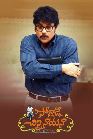 Soggade Chinni Nayana's poster