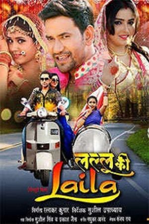 Lallu Ki Laila's poster