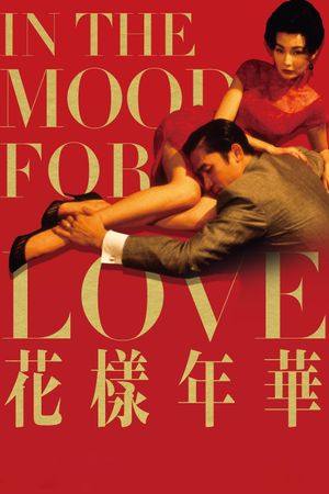 In the Mood for Love's poster