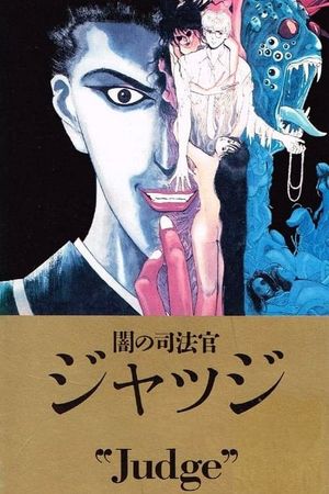 Judge's poster