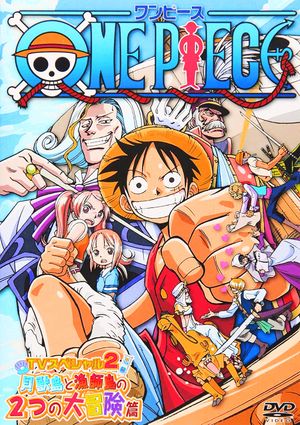 One Piece Special: Open Upon the Great Sea! A Father's Huge, HUGE Dream!'s poster image
