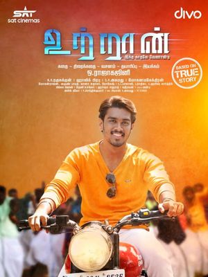 Utraan's poster
