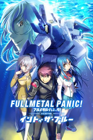 Full Metal Panic! 3rd Section - Into the Blue's poster