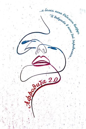 Aphrodite 2.0's poster