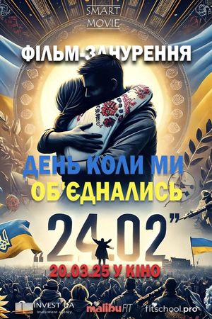 02/24/2022. The Day We United's poster
