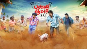 Panni Kutty's poster