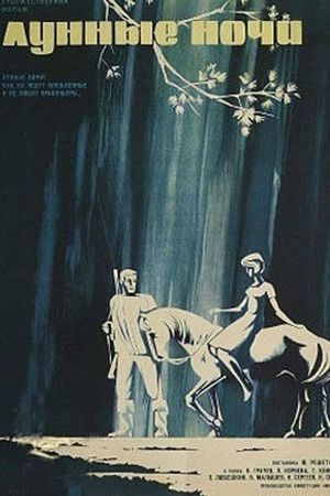 Lunnyye nochi's poster