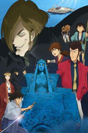 Lupin the 3rd: The Elusiveness of the Fog's poster
