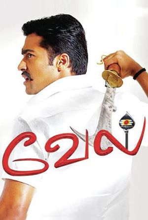 Vel's poster