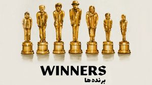 Winners's poster