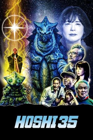 Hoshi 35's poster