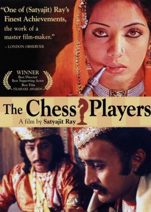 The Chess Players's poster