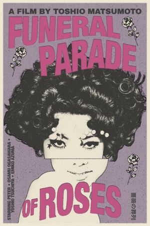 Funeral Parade of Roses's poster