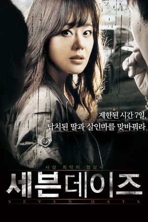 Seven Days's poster