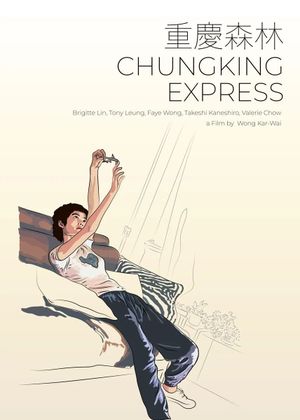 Chungking Express's poster