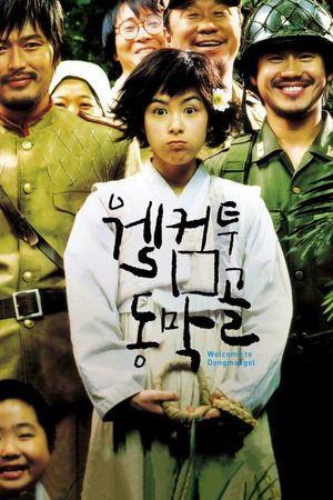 Welcome to Dongmakgol's poster