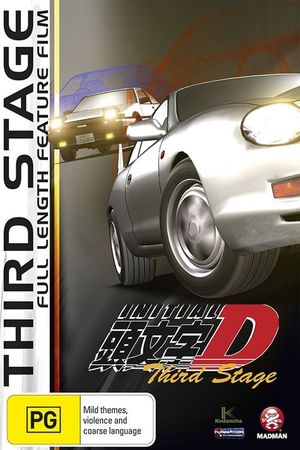 Initial D: Third Stage's poster