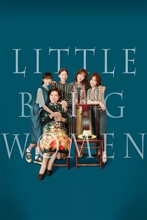 Little Big Women's poster