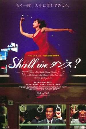Shall We Dance?'s poster