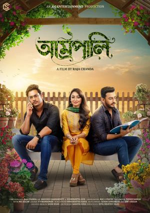 Amrapali's poster