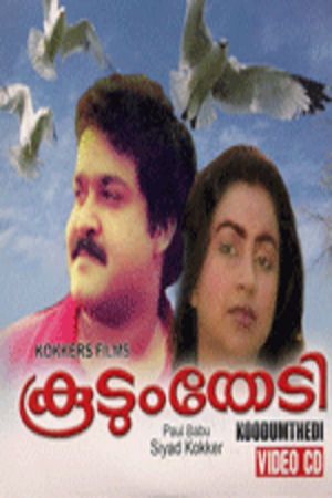 Koodum Thedi's poster