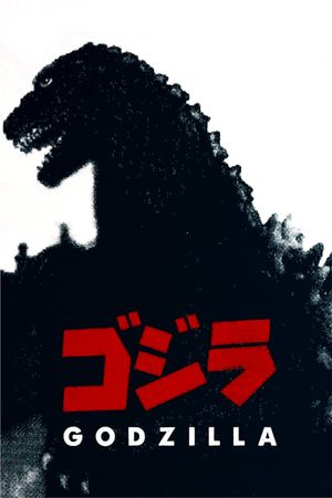 Godzilla's poster