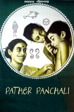 Pather Panchali's poster