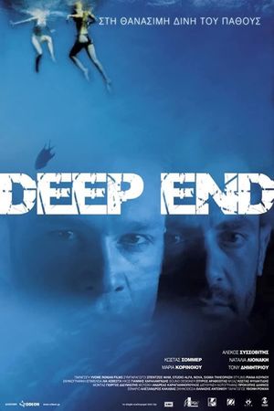 Deep End's poster