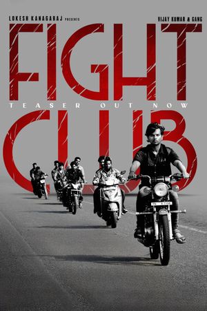 Fight Club's poster