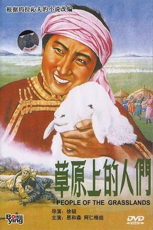 People of the Grasslands's poster