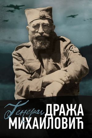 General Draza Mihailovic's poster