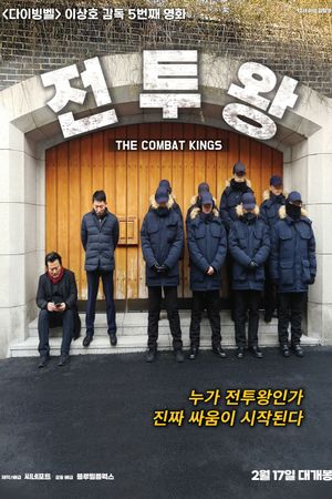 The Combat Kings's poster