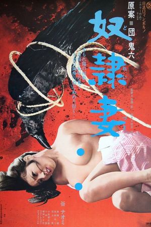 Slave Wife's poster