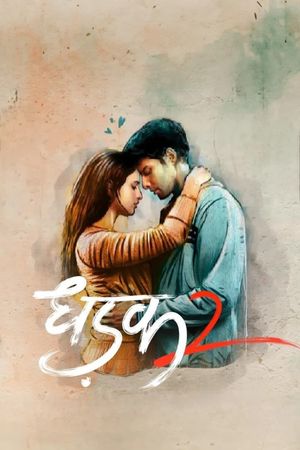 Dhadak 2's poster