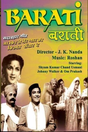 Barati's poster