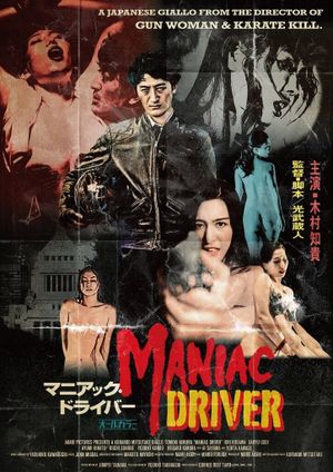 Maniac Driver's poster