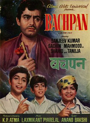 Bachpan's poster