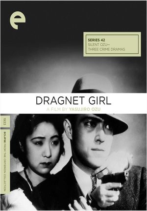 Dragnet Girl's poster