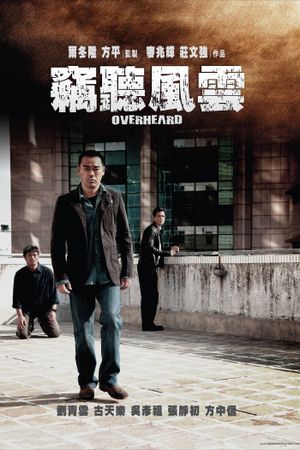 Overheard's poster