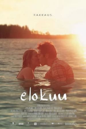 August's poster