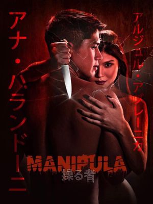 Manipula's poster