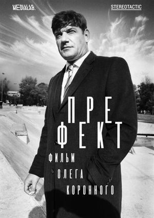 Prefect's poster