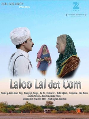 Laloolal.com's poster