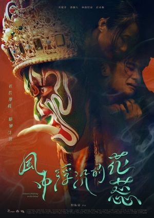 Floating Flowers in the Wind's poster