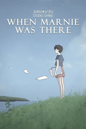 When Marnie Was There's poster