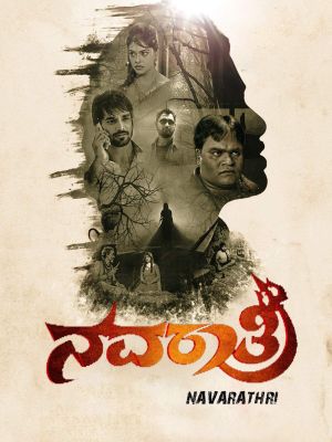 Navaratri's poster