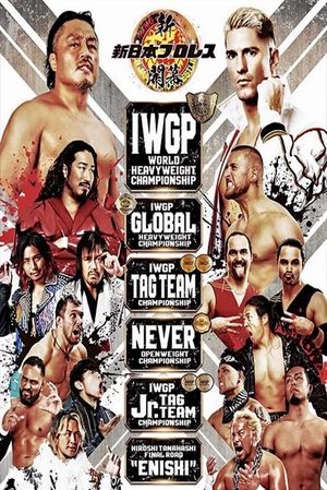 NJPW The New Beginning In Osaka 2025's poster